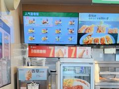 -德克士(广州南站店)