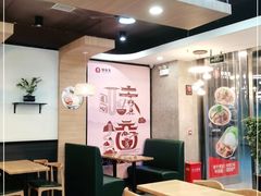 大堂-李先生牛肉面大王(成都东站西广场店)