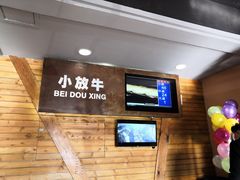 鲜虾菠菜馅饼-小放牛炒菜馆(军校店)