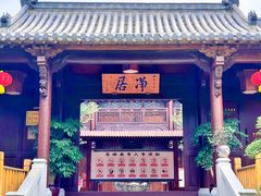 -石峰岩寺