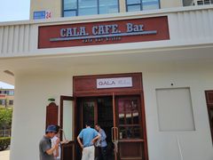 门面-ZAZA.CAFE.BAR