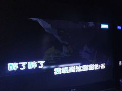 -魅KTV·AI辅唱(人民广场旗舰店)