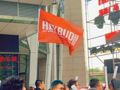 -凯德广场(学府店)