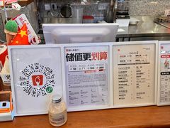 -野人先生Gelato(上海长宁龙之梦店)