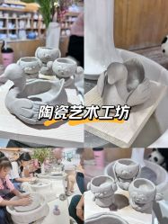 -今日陶艺(富力广场店)