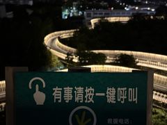 -福道