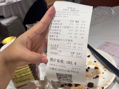 -珍之宝御品·寻味顺德(容桂渔人码头店)