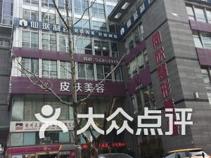 杭州植发医院排名_植发医院排名质丽网