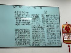 -沪依小酒馆心意菜