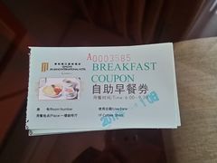 -张家界青和锦江国际酒店