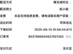 -味多美(江安路店)