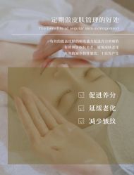点击看大图 -半岛故事·法儿曼抗衰·indiba中心