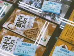-采芝斋评弹茶馆(观前街店)