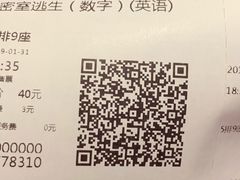 -沃美影城焕影岛LED/中国巨幕(万象汇店)