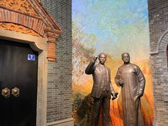 -一大会址·新天地(地铁站)