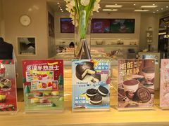 -好利来(建筑大学店)