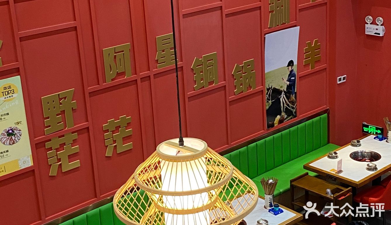 是可以专门跑盘龙城吃的老北京涮羊肉！！