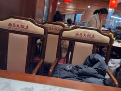 -南昌大饭店·非遗南昌菜(万寿宫店)