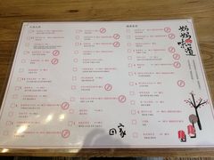 菜单-妈妈的味道(工人体育场东路店)