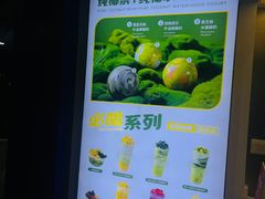 -吴山山·椰子酸奶(天河南店)