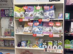 -瑞派宠物医院·犬猫全科·猫友好(宾水西道店)