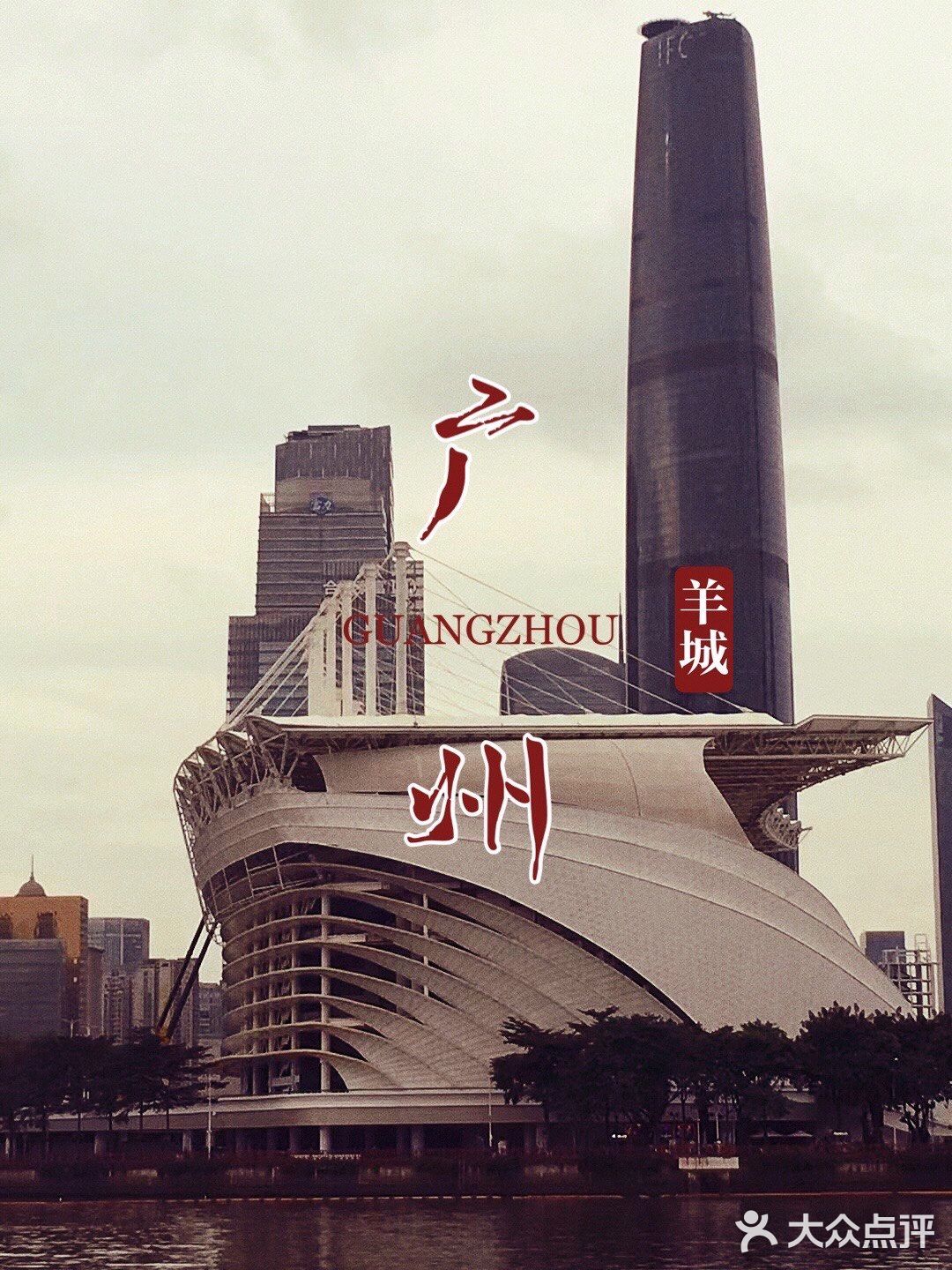 🌟羊城新地标｜首座跨江人行桥🌉海心桥