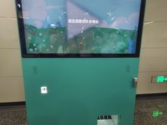 -安立路(地铁站)