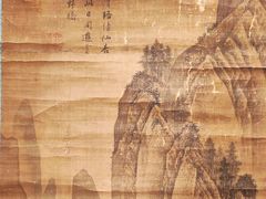 -旅顺博物馆