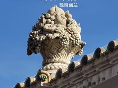-北京展览馆