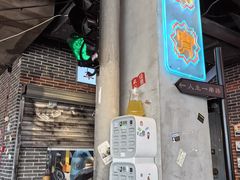 -纪录片《人生一串》体验店(静安店)