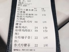 -打趸BTC·Breaktime cafe(北京路店)