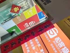 -极客修手机维修·电脑维修·家电维修清洗(珠江路店)