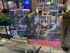 -喜来稀肉(北外滩白玉兰广场店)