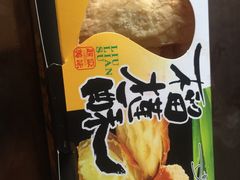 榴莲酥-宫廷糕点铺(人民中路店)