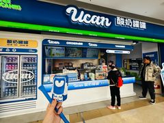 -酸奶罐罐(无锡滨湖万达店)