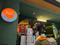 门面-浩海火烧云傣家菜(京广店)