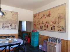 -虹海圣肉饼店家常菜馆