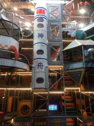 -嗨翻Hi-Fun竞技主题乐园·蹦床团建生日聚会(五棵松华熙店)