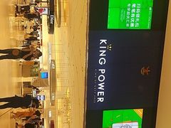 -王权免税店(普吉市区店)