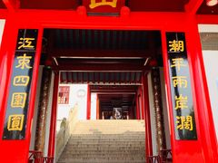 -狼山风景名胜区