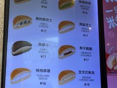 -泽田本家·铜锣烧专门店(天环广场店)