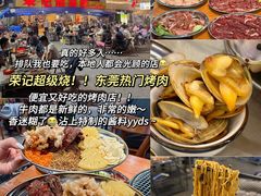 -民盈·国贸城