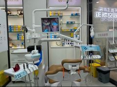 -牙博士口腔品牌连锁(杨浦店)