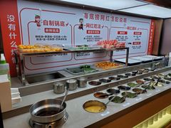 自助调料区-海底捞火锅(天津SM城市广场店)