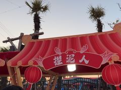 -上海海昌海洋公园