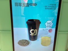 -gleeglee乐溢亦茶(合生汇店)