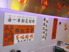 -夜火烤摊·东北烧烤酒场·老杨小黄鱼