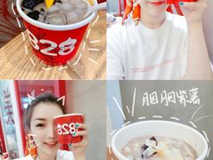 -1828王老吉·草本新茶(珠江新城地铁站店)