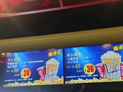 -中影荟星激光影城(西丽店)