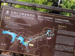 -白马涧龙池景区